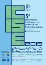 پنجمین کنفرانس بین المللی مهندسی صنایع و سیستم­ها (ICISE ۲۰۱۹)