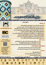 اولین همایش ملی الگوی تحقق محله اسلامی مسجد محور