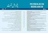 شناسایی شکستگی ها و گسل های میدان نفتی سلمان در خلیج فارس با استفاده از داده های لرزه ای توسط روش الگوریتم ردیابی مورچه ای