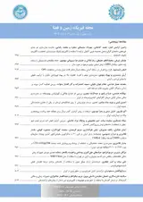 تعیین پارامترهای هشدار سریع زلزله و برای جنوب ایران (تنگه هرمز)