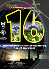 شانزدهمین کنفرانس دانشجویی مهندسی برق ایران